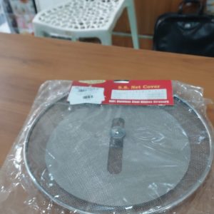 GOLDEN KRISNET COVER | MISC | NET,JAALI,COVER | | 7 INCH